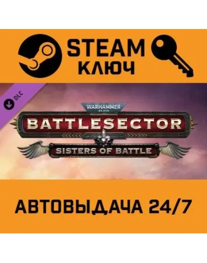 Warhammer 40,000: Battlesector Sisters of Battle&nbspDLC