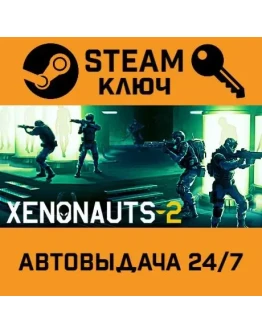 Xenonauts 2. STEAM-ключ (Global)