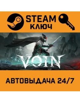 VOIN. STEAM-ключ (Global)