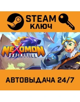 Nexomon: Extinction. STEAM-ключ (Global)