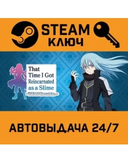 That Time I Got Reincarnated as a Slime ISEKAI Chroni