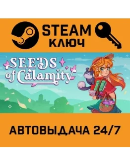 Seeds of Calamity. STEAM-ключ (Global)
