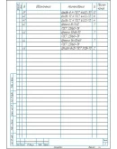 Чертеж редуктор цилиндрический одноступенчатый в компас