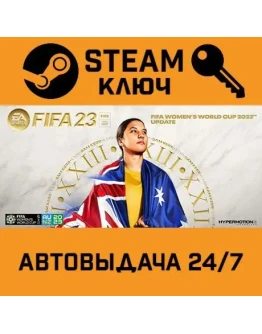 FIFA 23 Ultimate Edition. STEAM-ключ (Global)