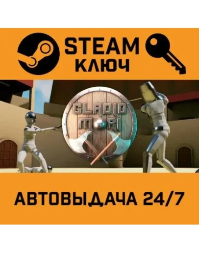 Gladio Mori. STEAM-ключ (Global)