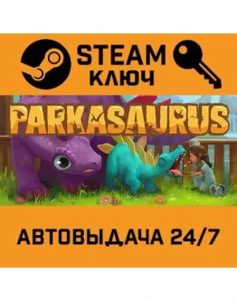 Parkasaurus. STEAM-ключ (Global)