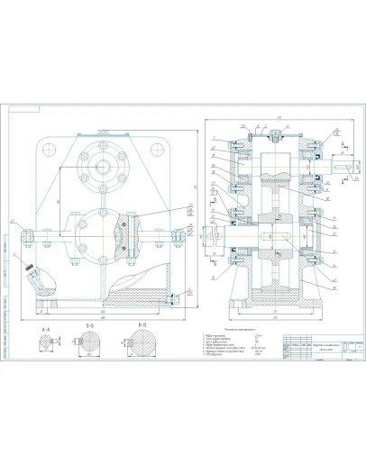 Чертеж редуктор цилиндрический вертикальный a160