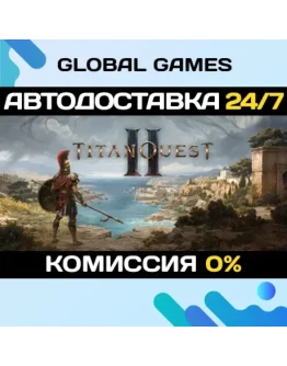 Titan Quest II STEAM GIFT АВТОДОСТАВКА