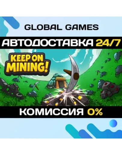 Keep on Mining! STEAM GIFT АВТОДОСТАВКА