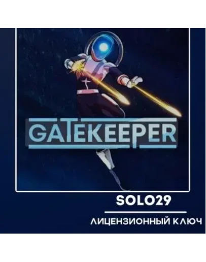 GATEKEEPERSTEAM КЛЮЧ РФ + ВСЕ СТРАНЫ