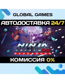 NINJA GAIDEN: Ragebound STEAM GIFT АВТОДОСТАВКА