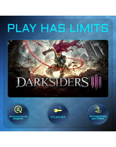 Darksiders III КЛЮЧ STEAM Global + РФ Darksiders III КЛЮЧ STEAM Global + РФ