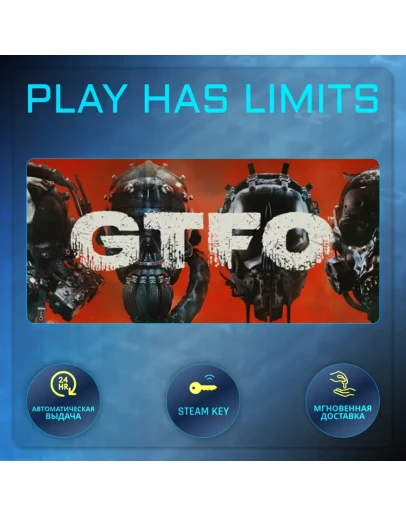GTFO КЛЮЧ STEAM Global + РФ