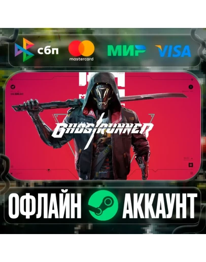 Ghostrunner-STEAMRegion free