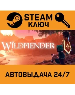 Wildmender. STEAM-ключ (Global)