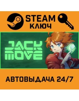 Jack Move. STEAM-ключ (Global)