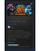 Orcs Must Die! - Lost Adventures STEAM GIFT ВСЕ СТРАНЫ