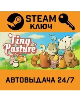 Tiny Pasture. STEAM-ключ (Global)