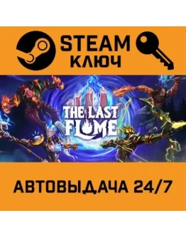 The Last Flame. STEAM-ключ (Global)