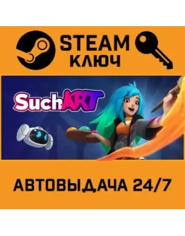SuchArt: Genius Artist Simulator. STEAM-ключ (Global)