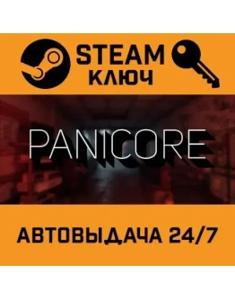 PANICORE. STEAM-ключ (Global)