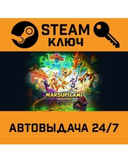 Marsupilami: Hoobadventure. STEAM-ключ (Global)