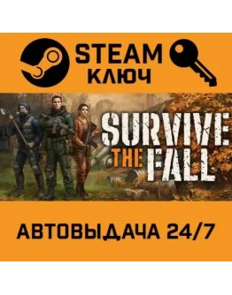 Survive the Fall. STEAM-ключ (Global)