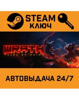 WRATH: Aeon of Ruin. STEAM-ключ (Global)