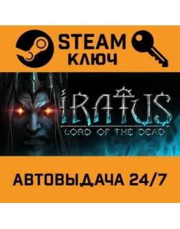 Iratus: Lord of the Dead. STEAM-ключ (Global)
