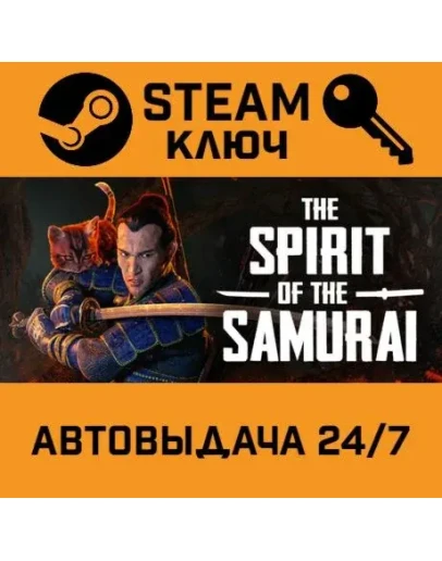 The Spirit of the Samurai. STEAM-ключ (Global)