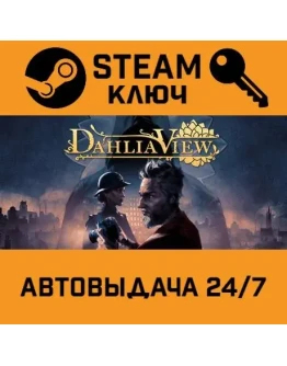 Conway: Disappearance at Dahlia View. STEAM-ключ (Glo