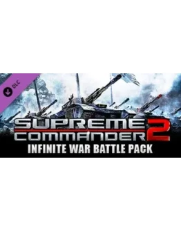 Supreme Commander 2: Infinite War Battle Pack МИРОВОЙ