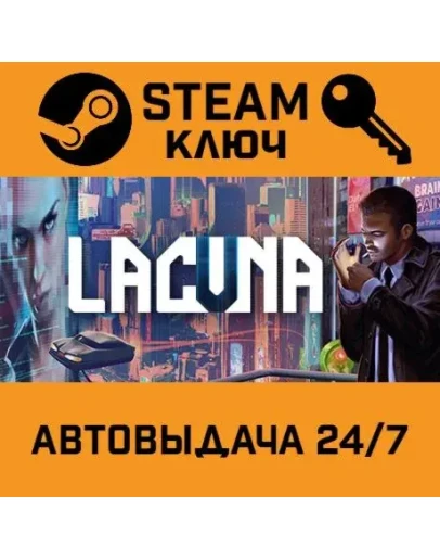 Lacuna - A Sci-Fi Noir Adventure. STEAM-ключ (Global) Lacuna - A Sci-Fi Noir Adventure. STEAM-ключ (Global)