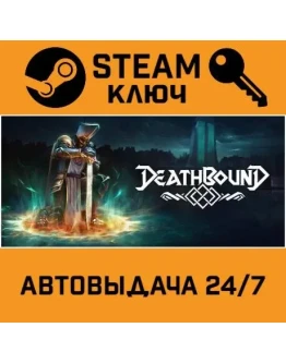 Deathbound. STEAM-ключ (Global)