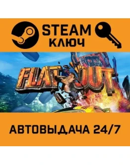 FlatOut. STEAM-ключ (Global)