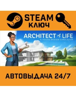 Architect Life: A House Design Simulator. STEAM-ключ