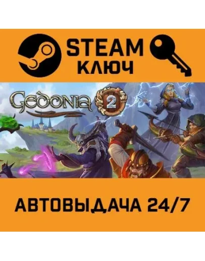 Gedonia 2. STEAM-ключ (Global)