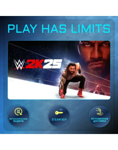 WWE 2K25 КЛЮЧ STEAM Global (Без РФ)