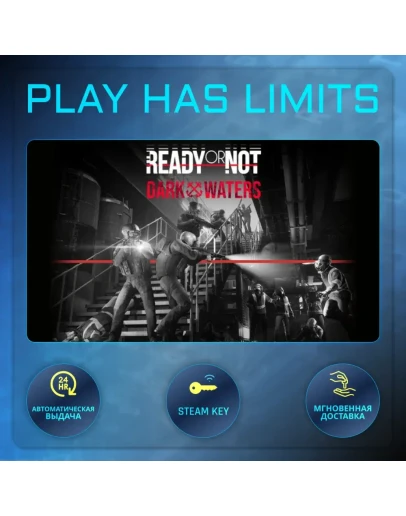Ready or Not Dark Waters КЛЮЧ STEAM Global + РФ