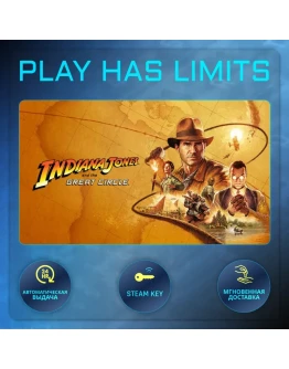 Indiana Jones and the Great Circle Premium Edition