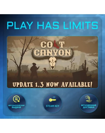Colt Canyon КЛЮЧ STEAM Global + РФ
