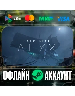 Half-Life: Alyx-STEAMRegion free