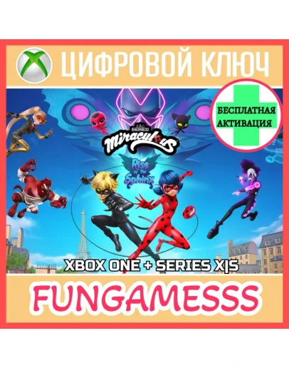 Miraculous: Rise of the Sphinx КЛЮЧ + АКТИВАЦИЯ XBOX