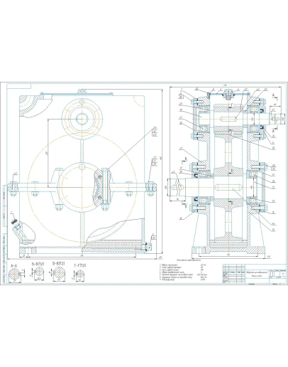 Чертеж редуктор цилиндрический одноступенчатый a200 Чертеж редуктор цилиндрический одноступенчатый a200