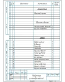 Чертеж редуктор цилиндрический одноступенчатый a200 Чертеж редуктор цилиндрический одноступенчатый a200