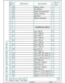 Чертеж редуктор цилиндрический одноступенчатый a200 Чертеж редуктор цилиндрический одноступенчатый a200