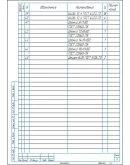 Чертеж редуктор цилиндрический одноступенчатый a200 Чертеж редуктор цилиндрический одноступенчатый a200