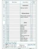 Чертеж редуктор цилиндрический вертикальный a200