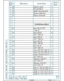 Чертеж редуктор цилиндрический вертикальный a200
