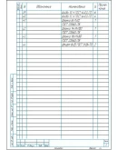 Чертеж редуктор цилиндрический вертикальный a200